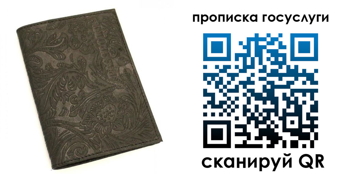 временная регистрация для всех в Катав-Ивановске