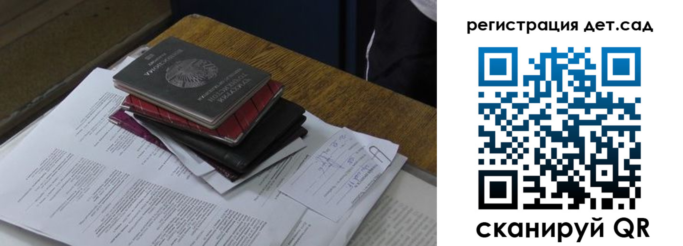 прописка в квартире в Катав-Ивановске